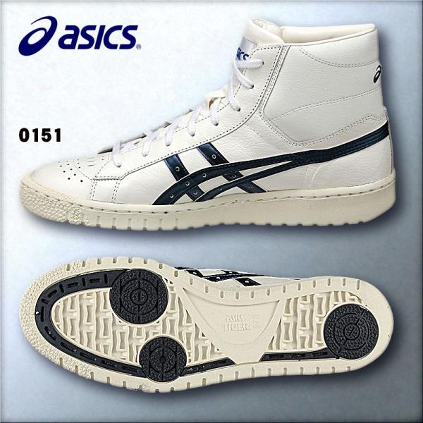 2015年モデル アシックス（asics） バスケットボールシューズ