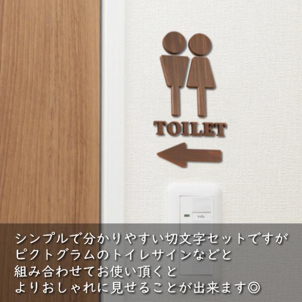 TOILET トイレット 木製 切文字トイレサインプレート 2色 トイレマーク