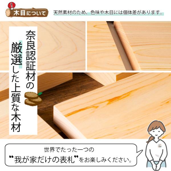 表札 木製 彫刻 縦 戸建 戸建て 会社 風水 手作り おしゃれ 浮き彫り 浮き文字 書体フリー 自筆文字OK 既定書体も書道の自筆文字も手彫り  屋久杉 合わさり 神代杉 一位 (いちい イチイ) ケヤキ(欅 けやき) 杉(スギ) ヒノキ(桧 ひのき) 贈答 ギフト お祝い プレゼント