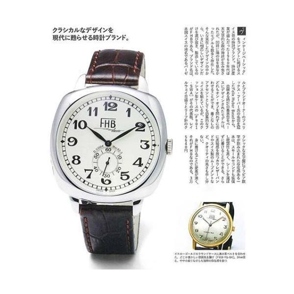 FHB Classic LIAM F901-SBA いいっ