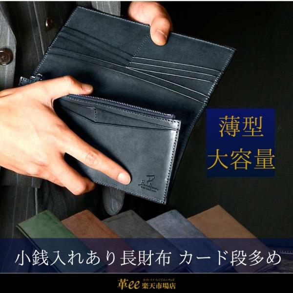 [アブラサス] 薄い財布 レザー 薄型 日本製 ブルー