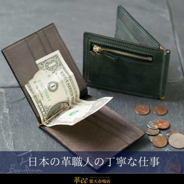 6Tマネークリップ財布 機能美を兼ね備えたエレガントなマネークリップ財布 | TikTok