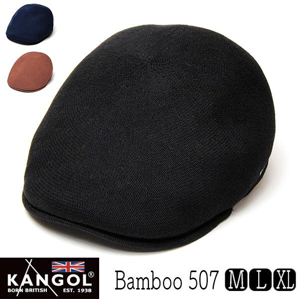 Kangol Bamboo 507 6736BC-CH011 Charcoal Flat Cap - Snapbacks