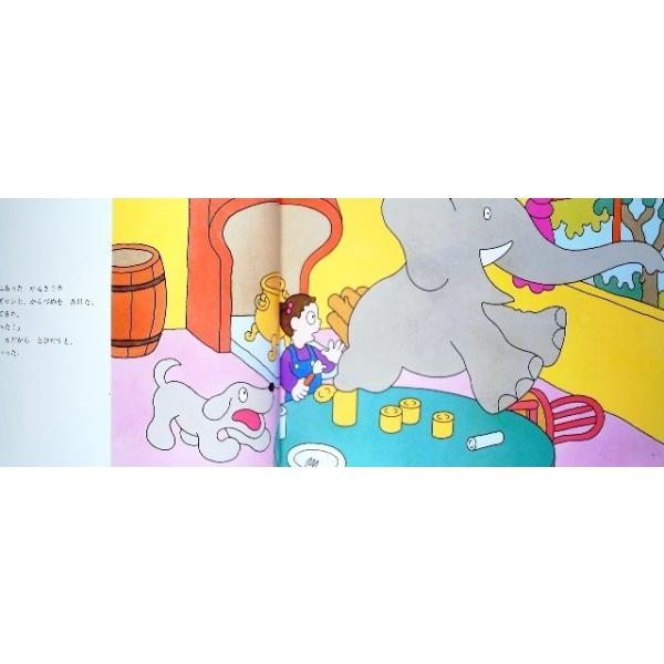 絵本　古本 M964 絶版 たから島 名作アニメ絵本シリーズ 1988 レトロ絵本