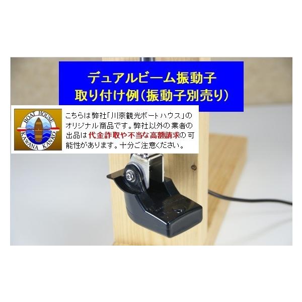 Garmin ガーミン用 モバイルシャフト55GDB デュアルビーム振動子