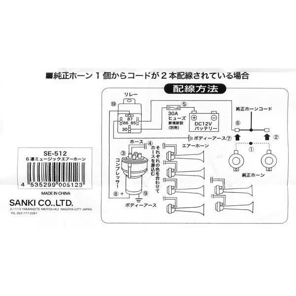 エアーホーン 6連ミュージック ゴッドファーザーｘ１台/送料無料 /【Buyee】 Buyee - Japanese Proxy Service |  Buy from Japan!