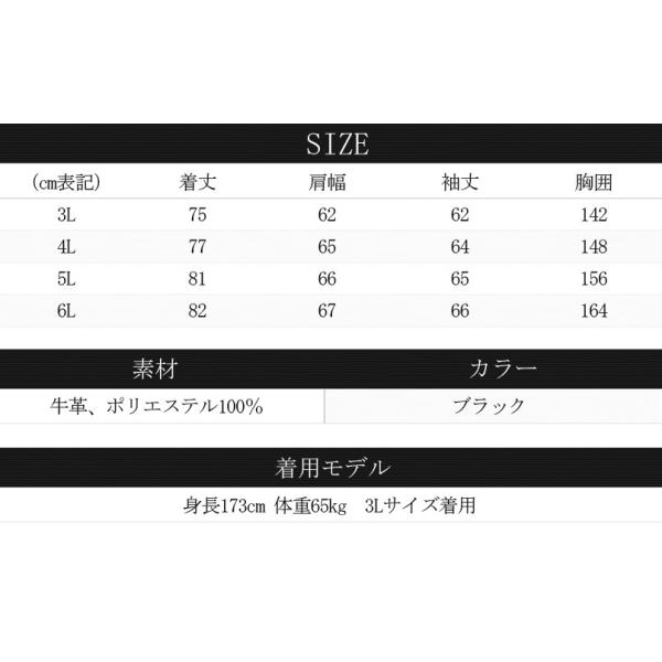 Mo-LAWS 大きいサイズ レザージャケット メンズ ダブルライダース