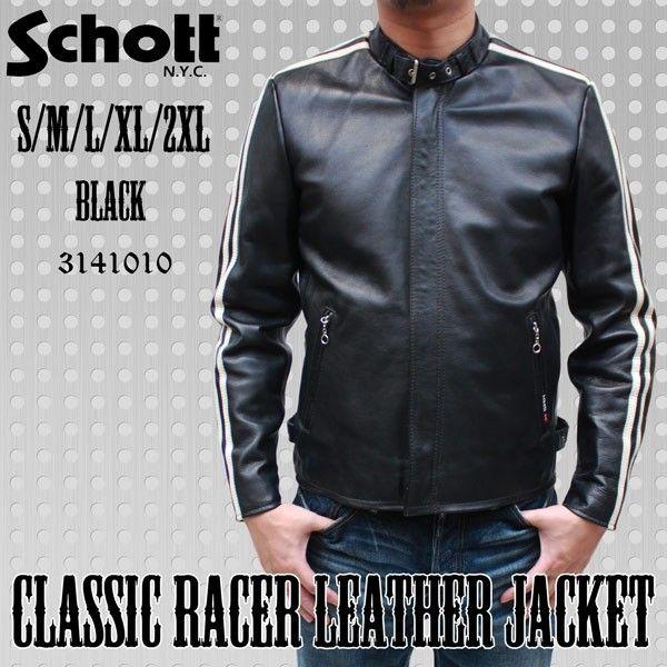 ショット ライダースジャケット SCHOTT カウハイド 牛革 レザー