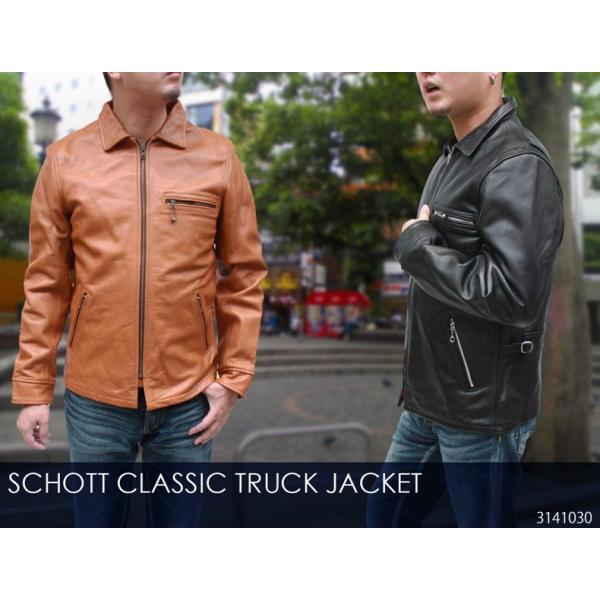 SCHOTT トラッカージャケット メンズ ライダースジャケット ショット