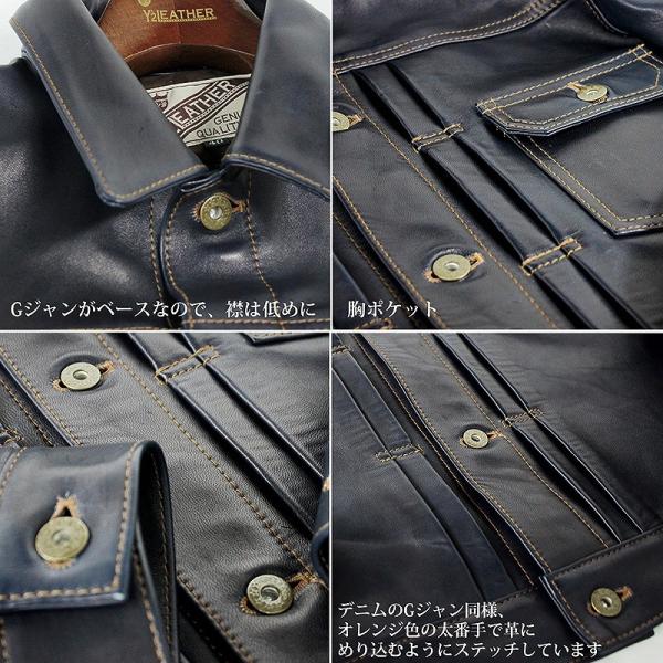 Y2LEATHER ワイツーレザー インディゴホース Gジャン 1stタイプ