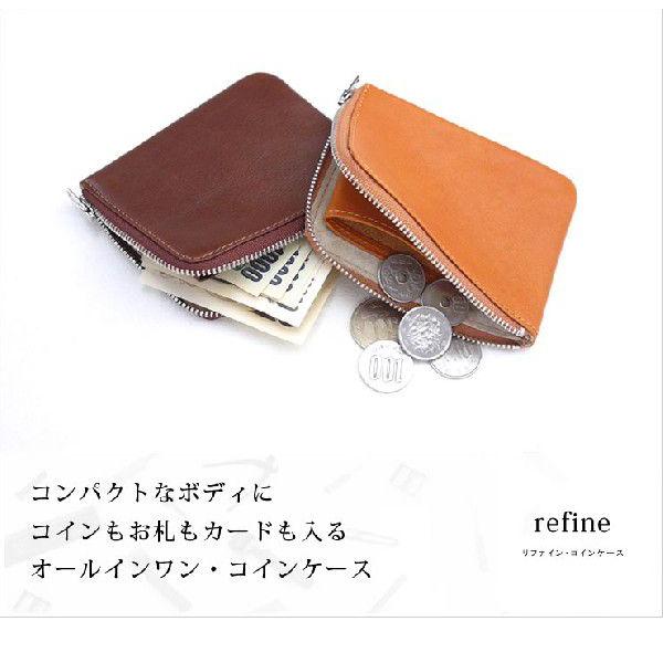 小銭入れ L字 ファスナー メンズ 革 コインケース L型 革職人 refine