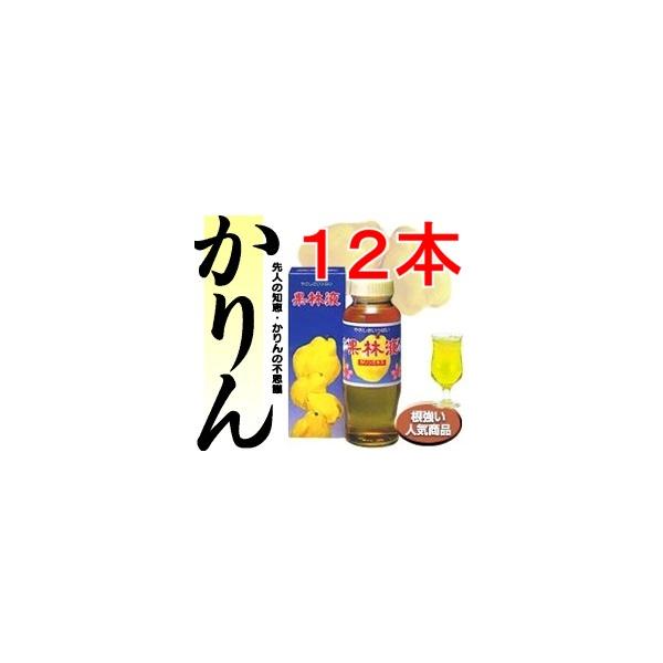 かりん 果林液（カリンエキス) 12本 かりん濃縮 /【Buyee】 Buyee