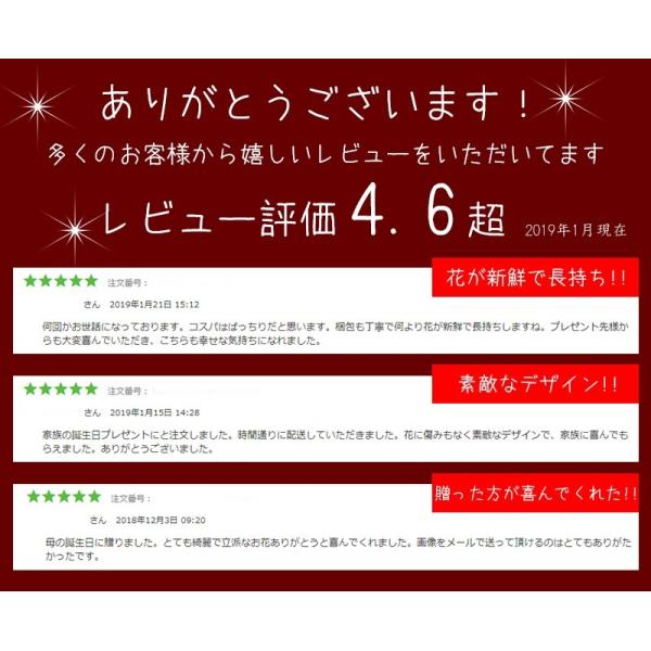 豪華大サイズ 誕生日 フラワーアレンジメント 花 結婚記念日 退職祝い