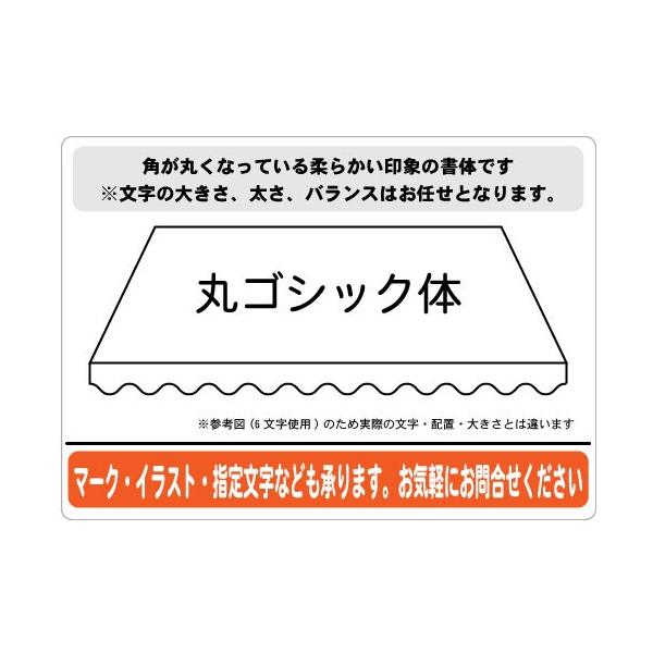 kawaten-shop_tent-font-small-