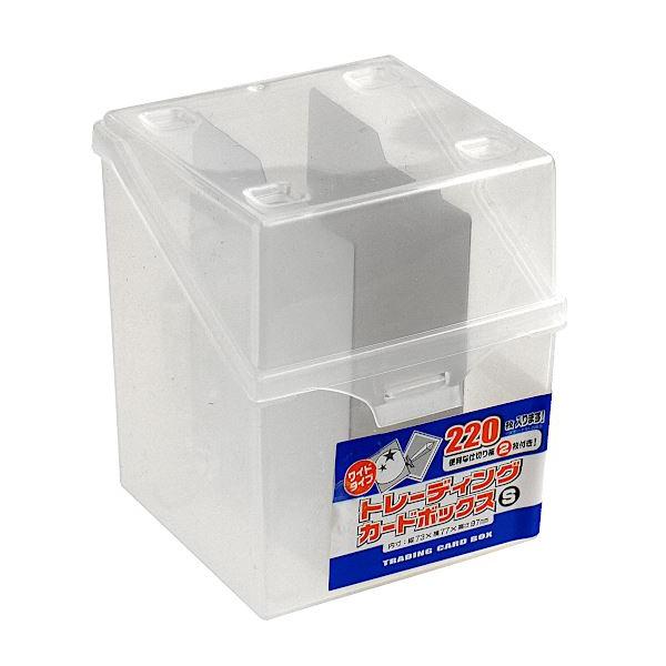 トレーディングカードボックス 220枚収納 8.8×8.8×高さ10.7cm