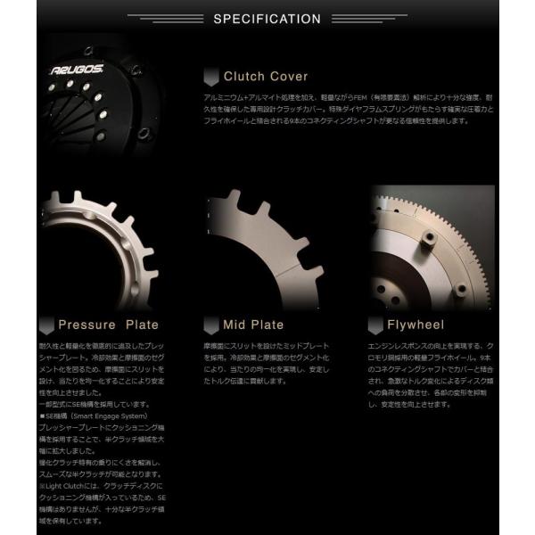 BMW MINI Cooper S/JCW R56 用 】 アルゴス ライト クラッチ BMW MINI Cooper S/JCW R56 用 】 アルゴス ライト クラッチ