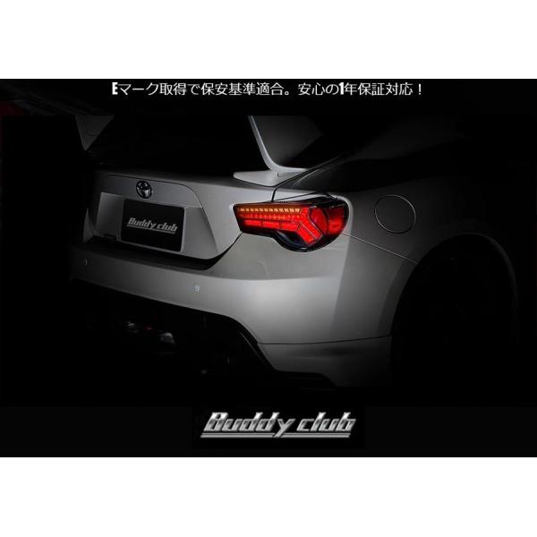 TOYOTA 86 (ハチロク) ZN6 用 】 バーディークラブ Ｐ−１レーシング ＬＥＤテールランプ キット Ver.2 ( Buddy Club  P-1 RACING LED TAIL LAMP KIT ) /【Buyee】 Buyee - Japanese Proxy Service |  Buy from Japan!