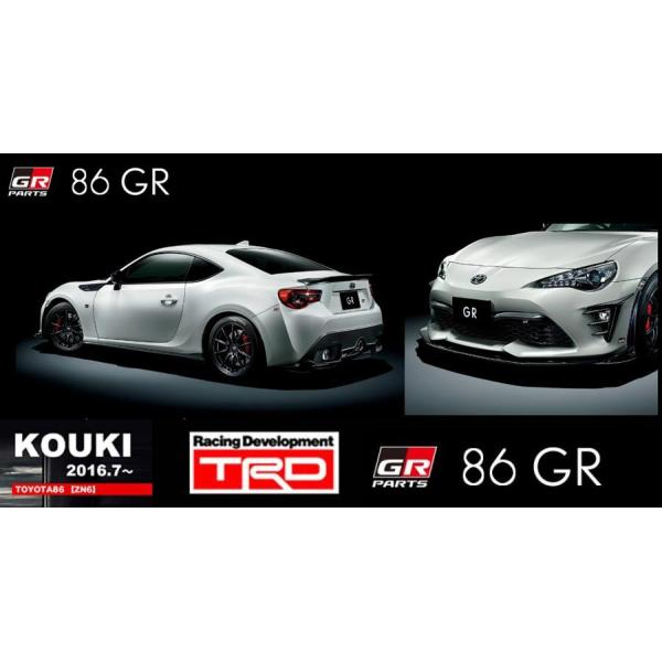 GR フロントコーナースポイラー 未使用品 TOYOTA ZN6 86