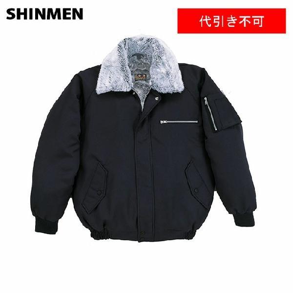 シンメン1777 パイロット［ジャンパー ドカジャン ボア 最安 激安 三段
