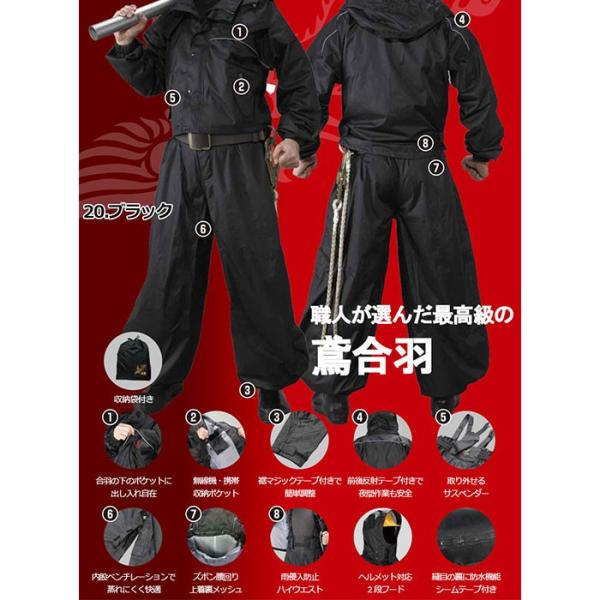 かっぱお洋服 作業服・作業用品の専門店｜弁慶オンラインストア