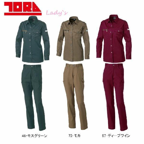 寅壱2110-676+239 上下セットレディースシャツ+カーゴパンツ
