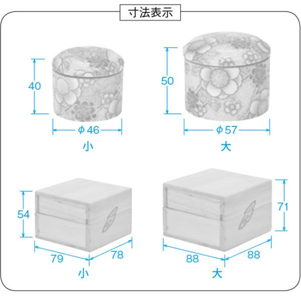 骨壺ミニ骨壺骨つぼ骨壷陶器製骨壺有田焼花音(かのん） 小おしゃれ手元