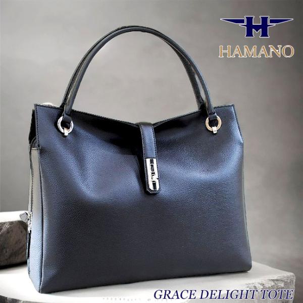 素材本革Hamano、A4サイズハンドバッグ