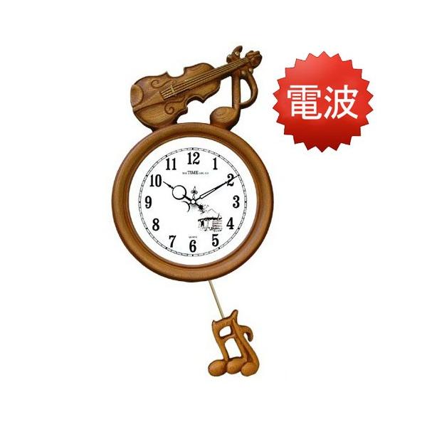 バイオリン型 木製振り子時計 掛け時計 掛け時計 バイオリン 振り子時計 電波時計 壁掛け時計 おしゃれ 掛時計