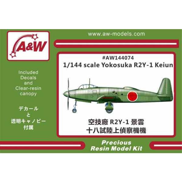 R2Y景雲1/72モデル完成品、日本海軍試作偵察機です。 R2Y景雲1/72モデル完成品、日本海軍試作偵察機です。 R2Y景