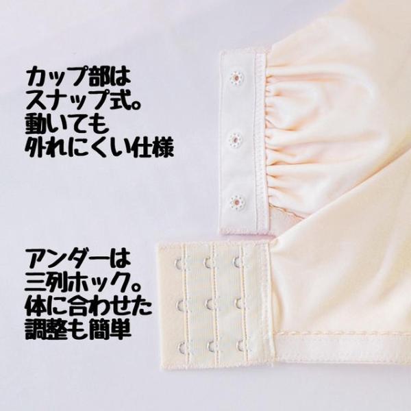 乳がん用ブラ ドリームブラプラス 乳房再建手術後 乳がん術後