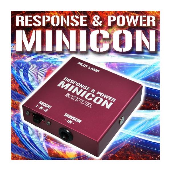 ダイハツ　ソニカ　シエクル　ミニコン ダイハツ ソニカ siecle MINICON シエクル ミニコン