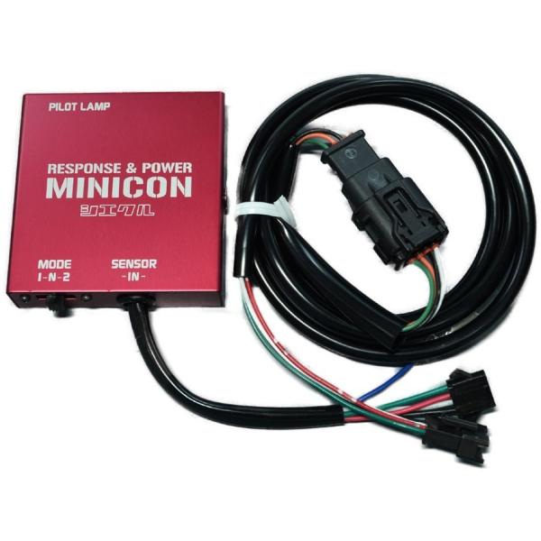 ダイハツ　ソニカ　シエクル　ミニコン ダイハツ ソニカ siecle MINICON シエクル ミニコン