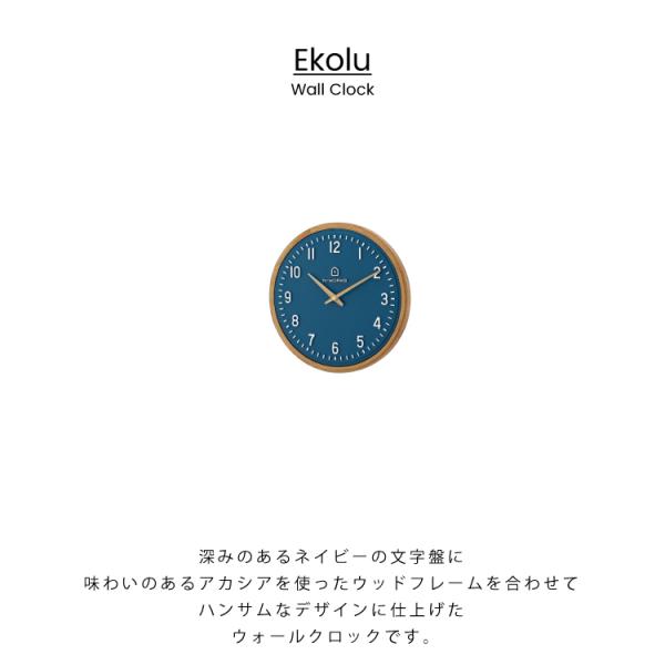 インターフォルム Ekolu エコル 壁掛け時計 おしゃれ スイープ 静か