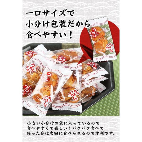 ホタテ 焼ほたて 帆立 おつまみ セット set 北海道産 ピリ辛 70g×1袋