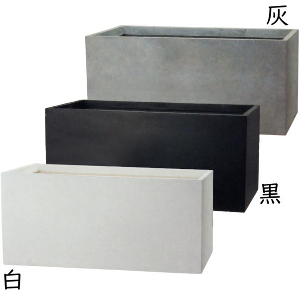 ラムダ スリム長角プランター M ユニソン グレー 大型プランター②