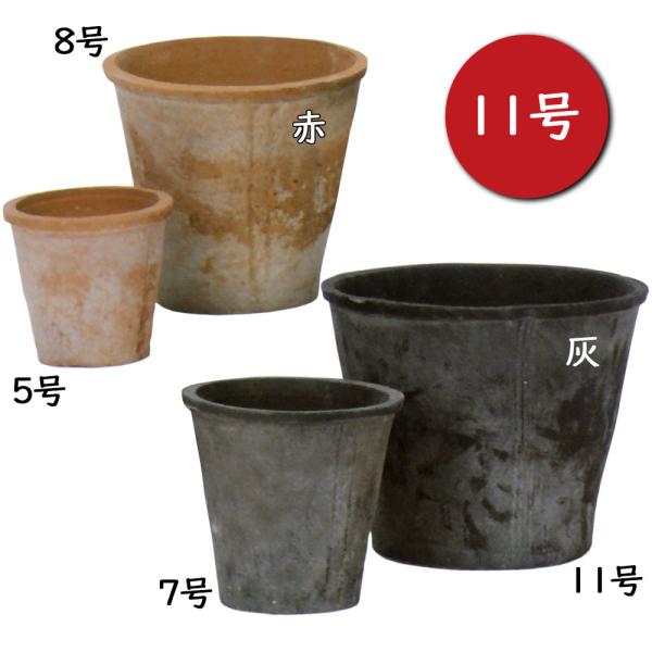 植木鉢 テラコッタ おしゃれ 大型 モスポット 人気 おすすめ