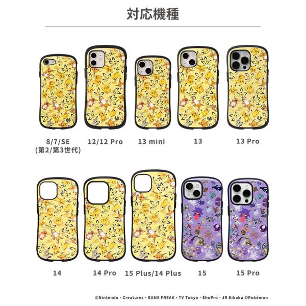 iPhone15 ケース iFaceアイフォン14 ケース iPhone14 ケース スマホケース iPhone13pro アイフォン13 ポケットモンスター ポケモン アイフェイス 耐衝撃 - Japanese Proxy Service Buy from Japan