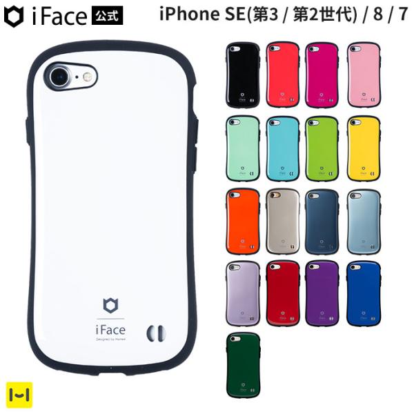 楽天市場】＼今だけ10%OFFクーポン対象！／ iPhoneケース se 第2