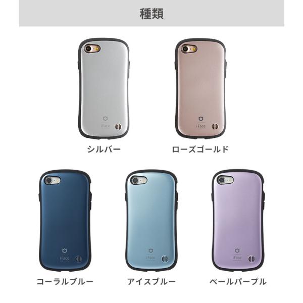 iFace 公式 スマホケース iphone se iPhone SE ケース 第3世代 第2世代