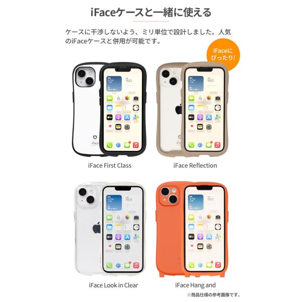 iFace iPhone15 ガラスフィルム iPhone14 ガラスフィルム iPhone13