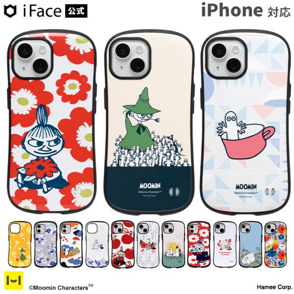 iFace 公式 iPhone14 iPhone13 ケース iPhone12 iPhone13 pro mini