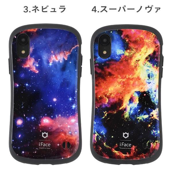 iFace 公式 iPhone XR iFace ケース アイフェイス アイフォン