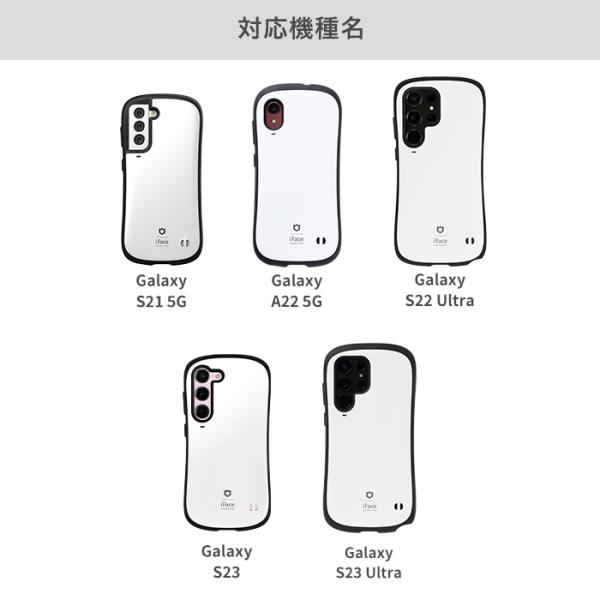 GalaxyS23 ケース GalaxyS23 ultra ケース iFace GalaxyA22 5G ケース