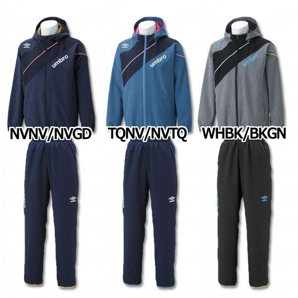 ハイブリッドクロスジャケットパンツ 【UMBRO|アンブロ