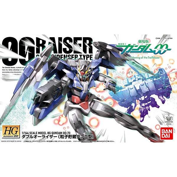 HG ガンプラ　まとめ売り　ダブルオー4点セット HG 1/144 ダブルオー ガンプラ まとめ売り - メルカリ