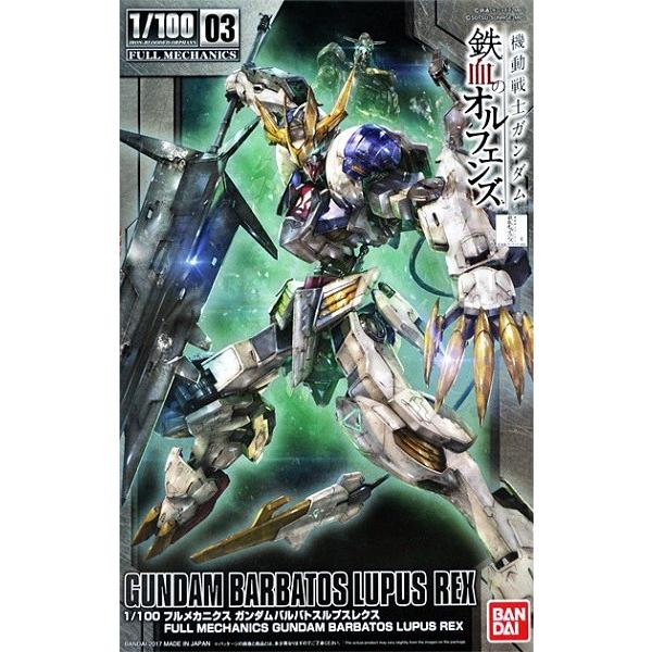 1/100 フルメカニクス ガンダムバルバトスルプスレクス 新品