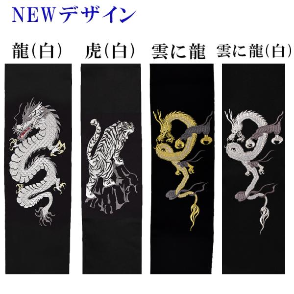 日本製)帆布製オリジナル竹刀袋（3本入）デザイン：花火/龍/虎/昇り鯉/