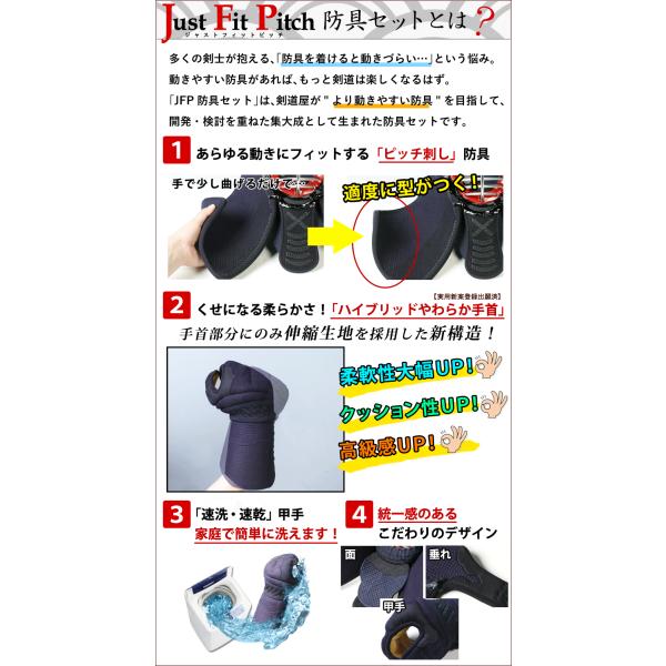 剣道 防具 セット JFPスタンダード 5ミリピッチ刺し「朱音」○印伝風面乳革「エンジ・トンボ」(○3年保証書・説明書) /【Buyee】