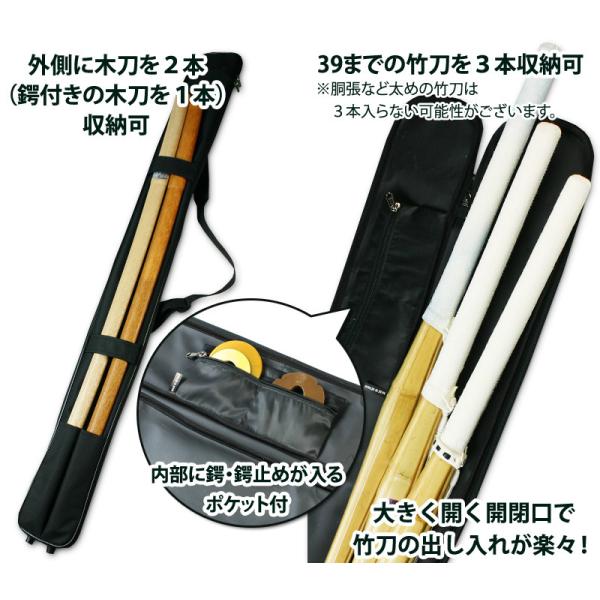 竹刀3本、木刀1本 セット 懐かしき