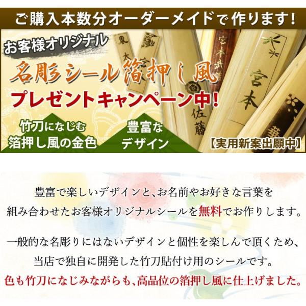 安心交換保証付】剣道 竹刀 「八角刀龍」＜SSPシール付＞八角小判型・真竹吟風W仕組み完成竹刀 37〜38サイズ 1本 /【Buyee】